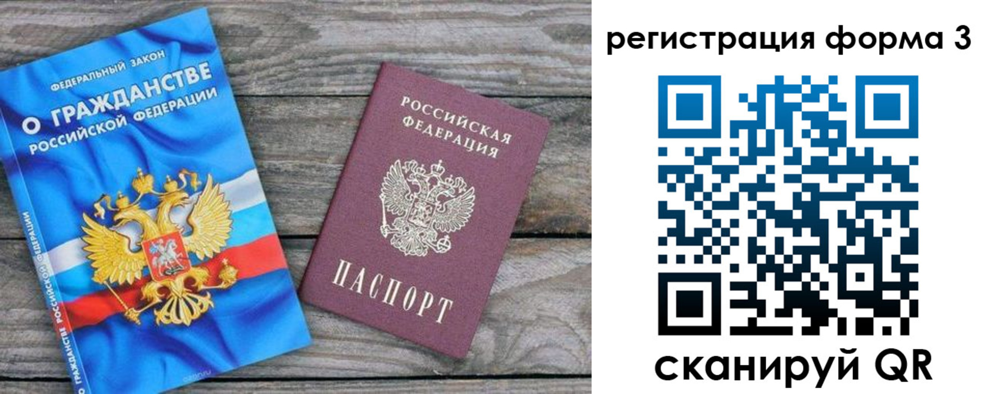 регистрация для школы в Комсомольске-на-Амуре