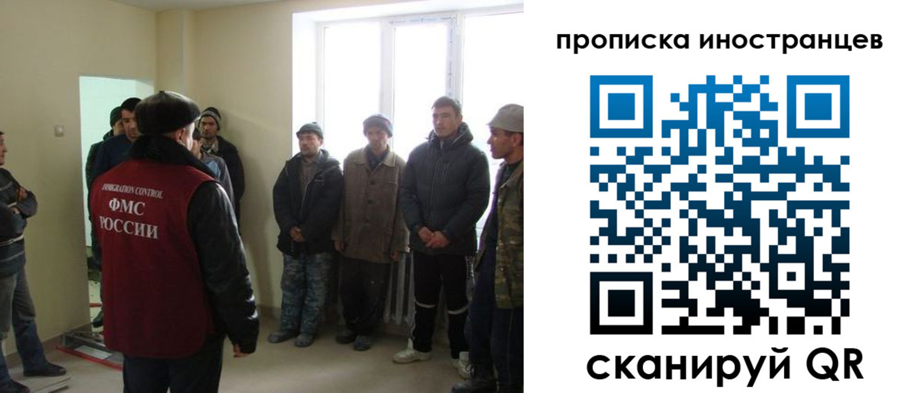 регистрация для школы в Комсомольске-на-Амуре