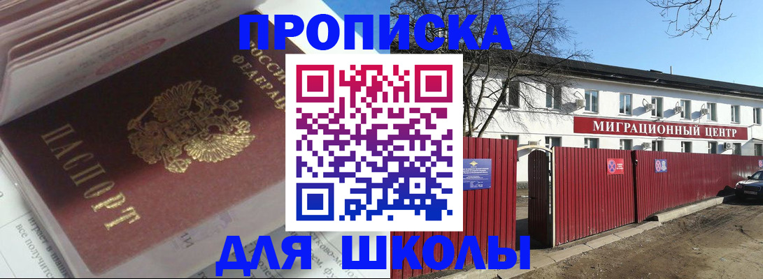 временная регистрация госуслуги в Комсомольске-на-Амуре